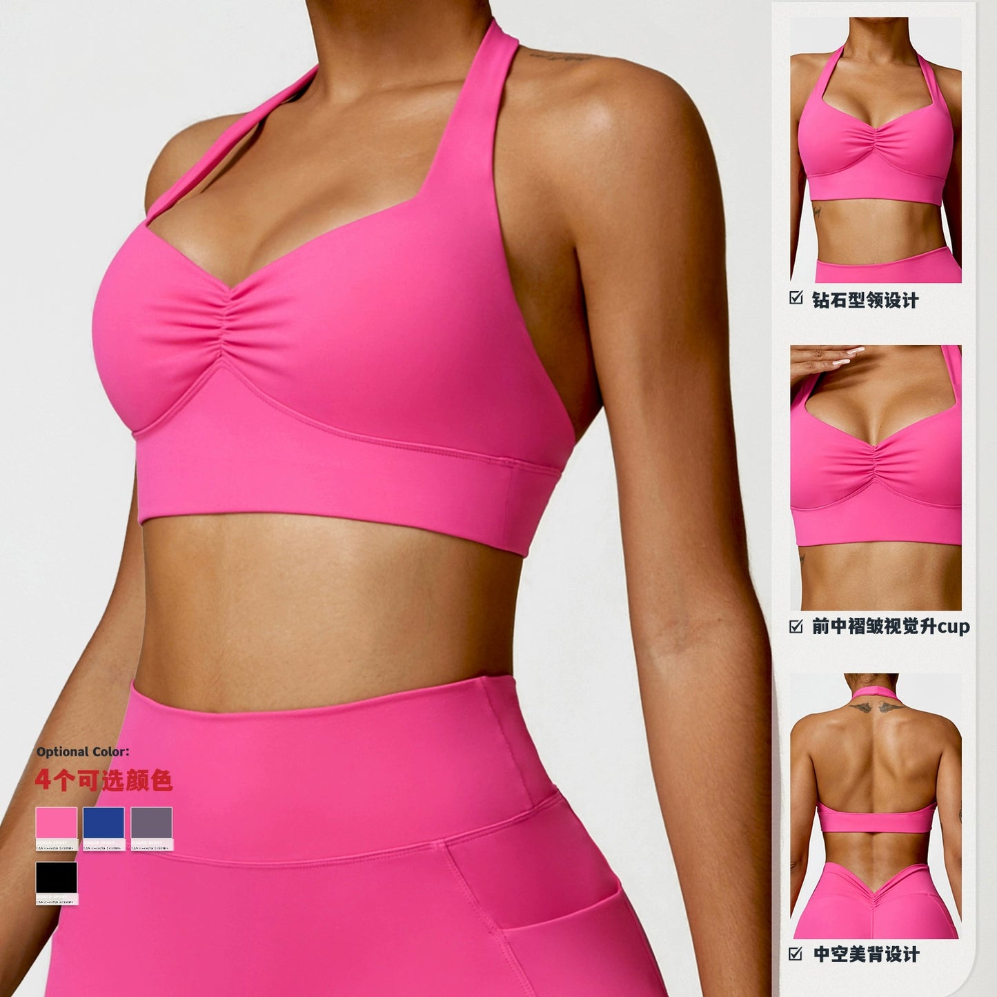 Quick-Drying Beauty Back Yoga Bra