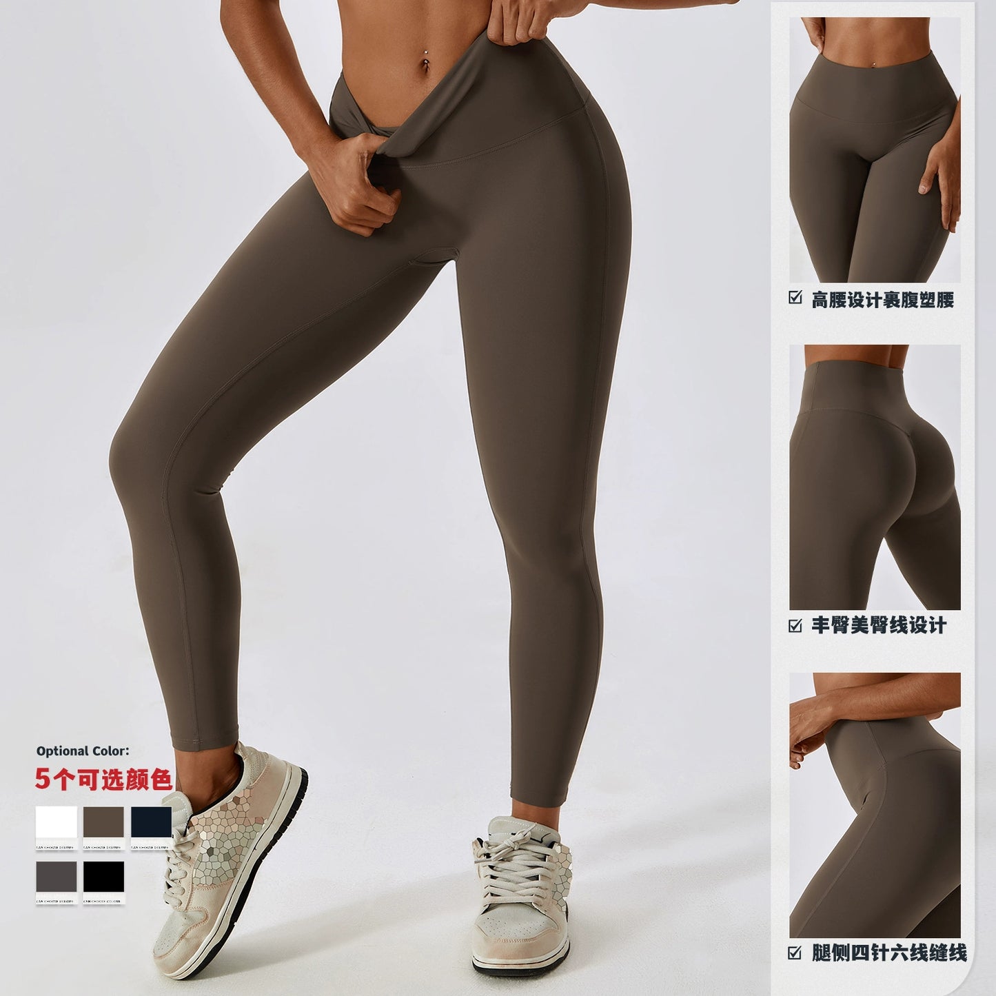 Nude Feel Hip Raise Pants