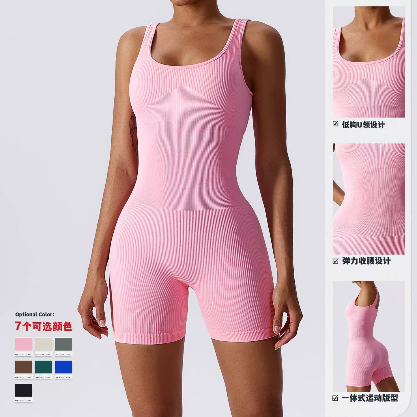 Seamless Tight One-Piece Yoga Suit