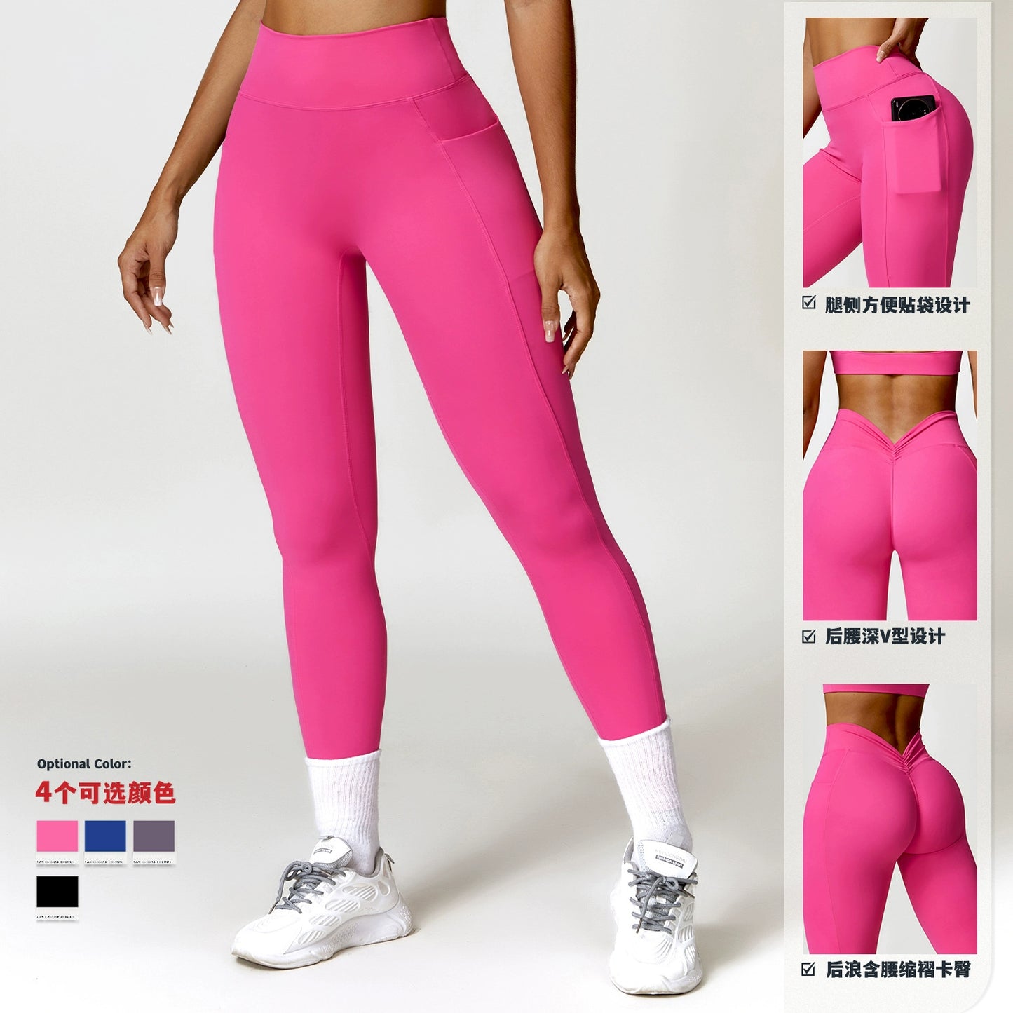 Hip Raise Yoga Pants