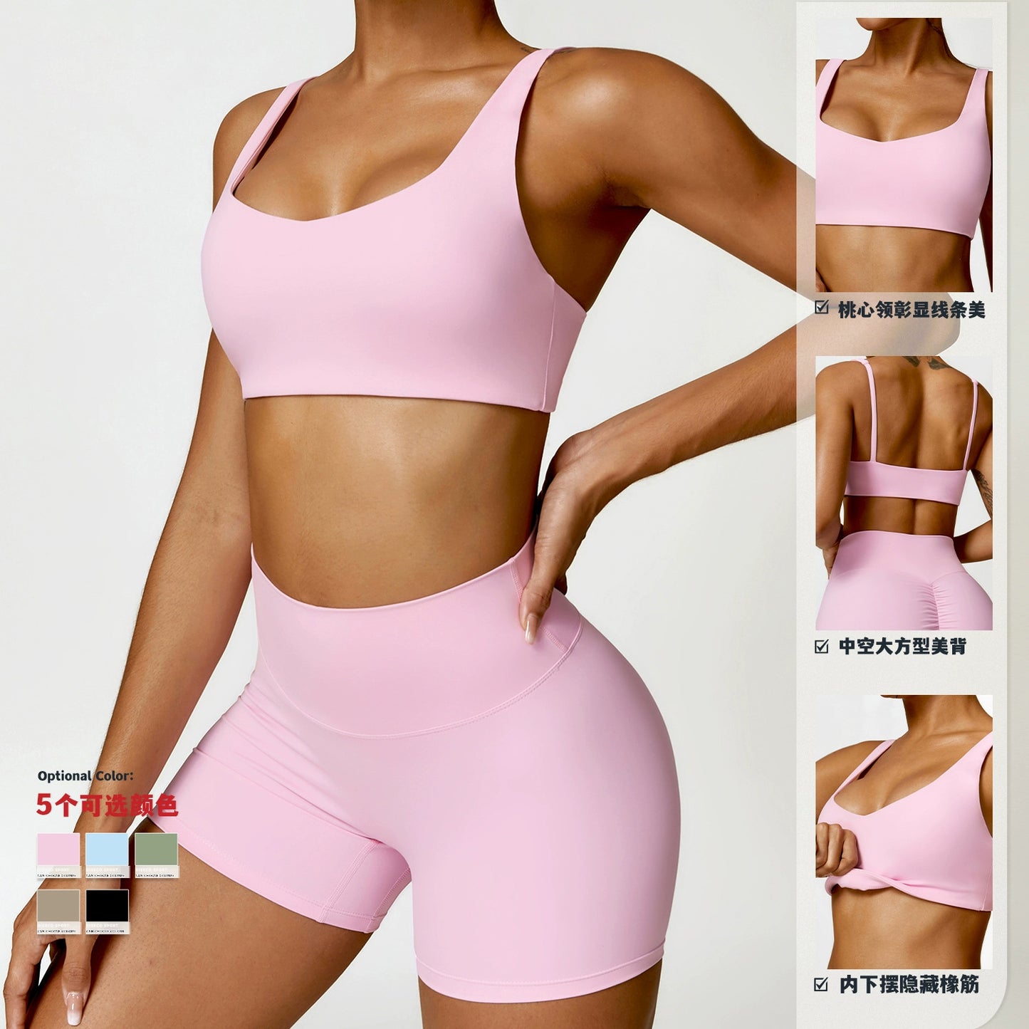 Nude Feel Tight Yoga High Waist Quick-Drying Suit