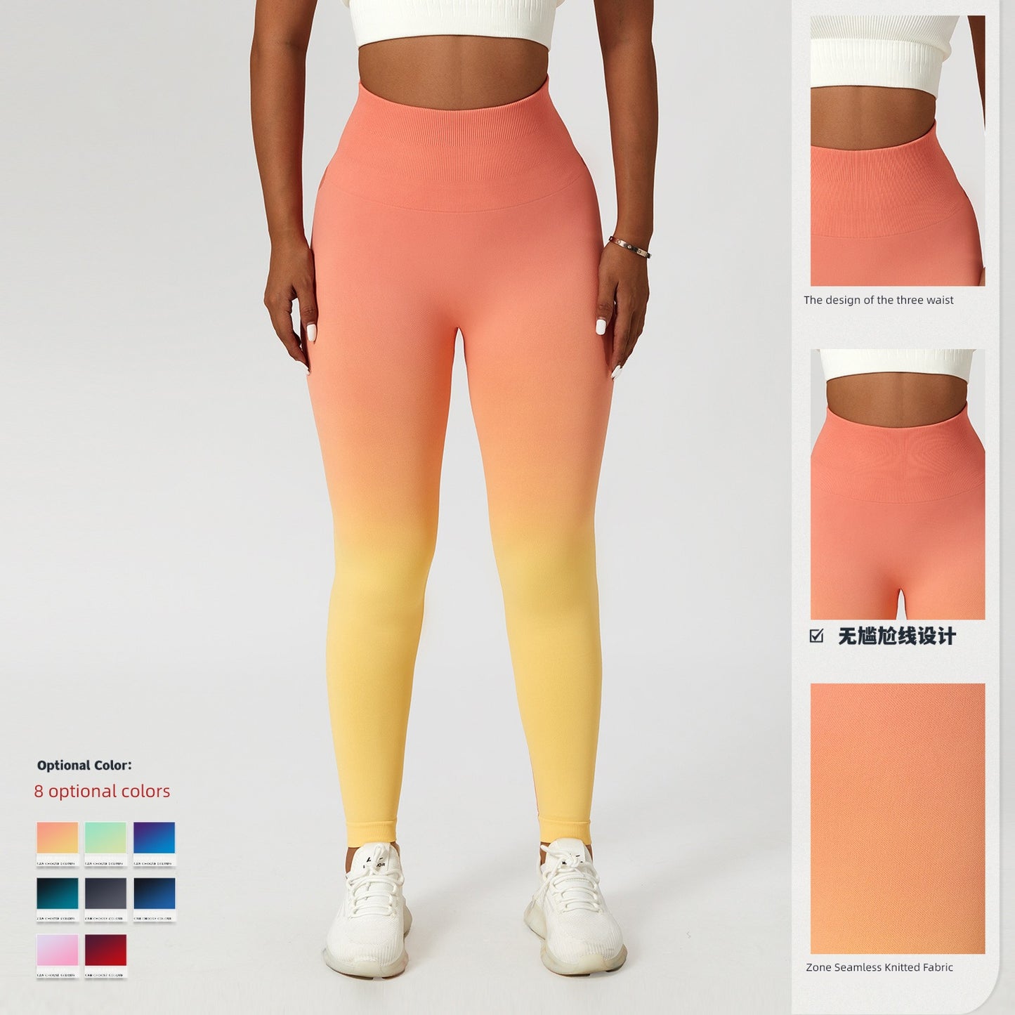 Seamless Hip Raise High Waist Yoga Pants